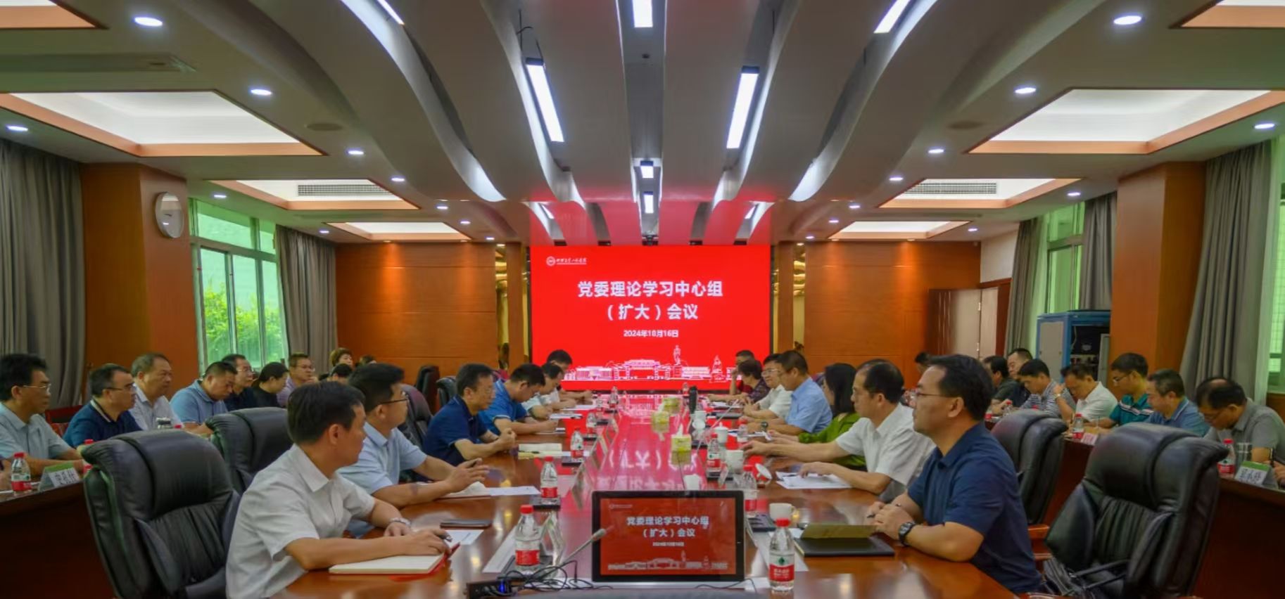 学校党委理论学习中心组召开学习（扩大）会议 学习贯彻习近平总书记重要讲话和全国教育大会精神