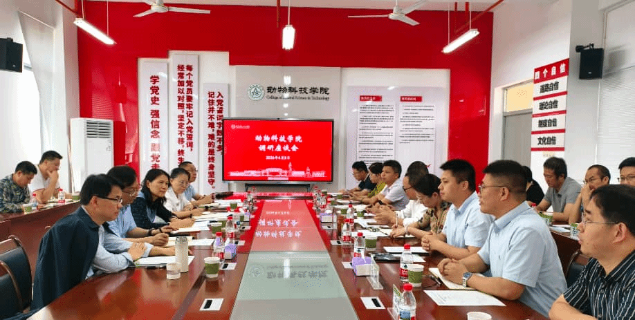 徐玉娟到动物科技学院和轻工食品学院开展专题调研